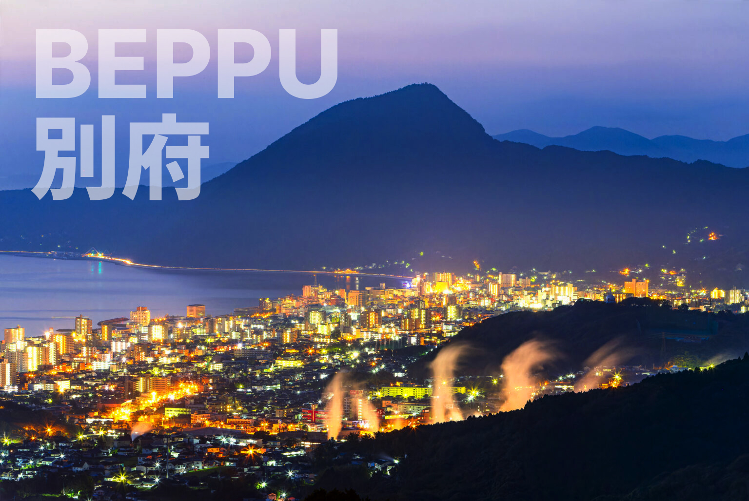 [샘플] [벳푸]아키바리조트&다운타운 골프투어